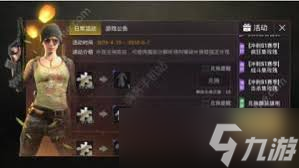 对战中的兑换商店_战场商店换什么_