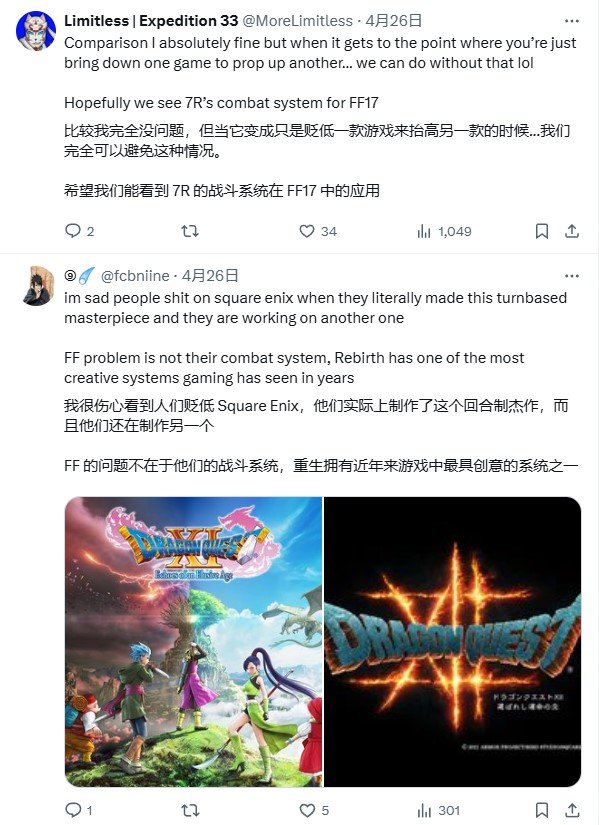三国志幻想大陆远征__猎魔远征幻想大陆