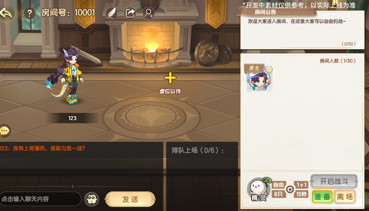 版本前瞻|平头哥联动正式开启 命运勇士迎来强化__版本前瞻|平头哥联动正式开启 命运勇士迎来强化