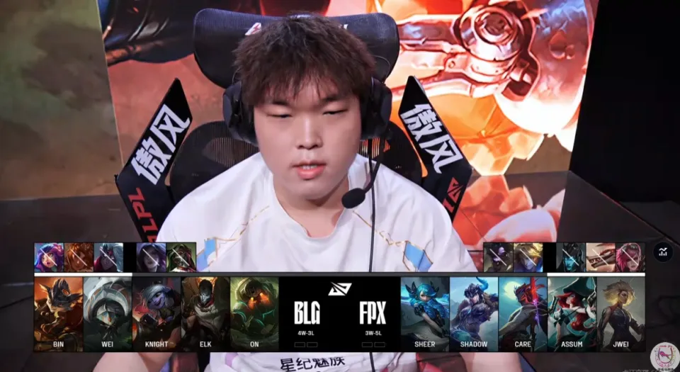 BLG对战FPX，打野0-0-0，这是要被FPX打到怀疑人生？