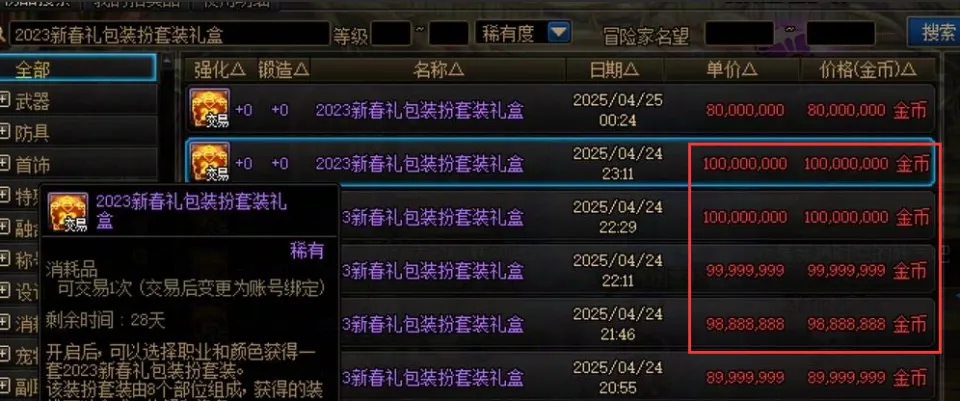透明礼包袋__透明礼品盒哪里有卖