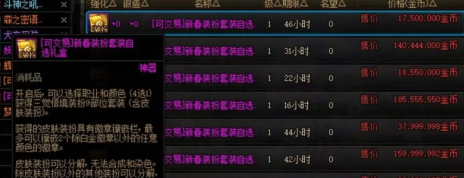 透明礼品盒哪里有卖__透明礼包袋
