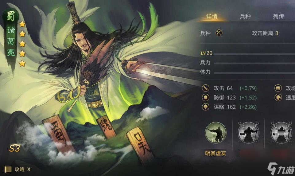 弓诸葛亮谋略成长值一骑绝尘！征服卡包掉率低咋破？