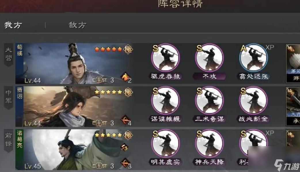 诸葛亮兵书_诸葛和兵_