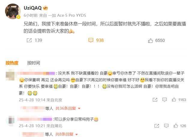 电竞圈顶流官宣停播，曾爆料数月拿不到工资，知情人爆料扎心现状__电竞圈顶流官宣停播，曾爆料数月拿不到工资，知情人爆料扎心现状