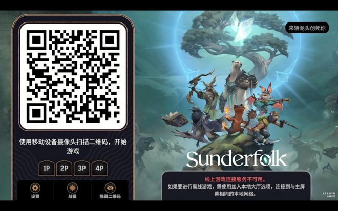 pc破碎__游卡桌游手机账号验证期