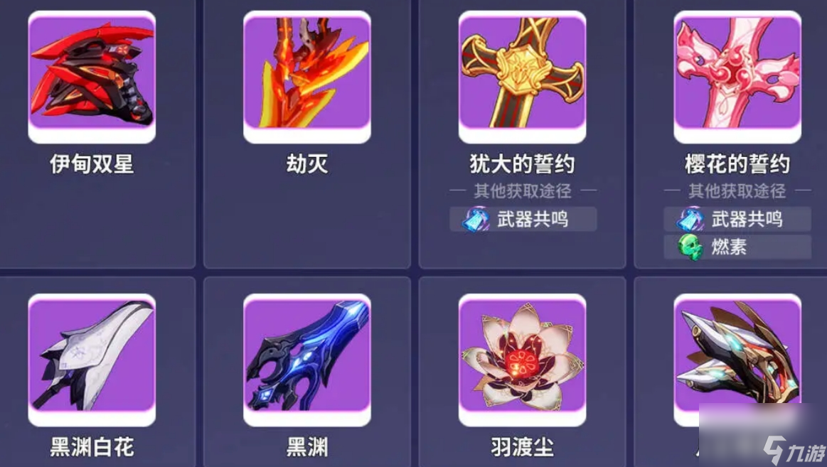 崩坏3储备工坊兑换建议大揭秘！神之键该换吗？