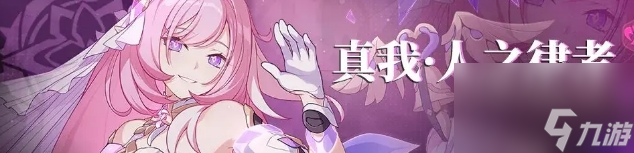 _崩坏3储备工坊换什么好_崩坏3储备工坊换什么好