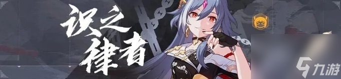 _崩坏3储备工坊换什么好_崩坏3储备工坊换什么好