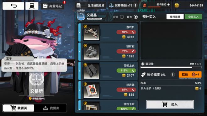 被玉足忽悠入坑，结果却是这游戏的幌子？雷索纳斯真有你的__被玉足忽悠入坑，结果却是这游戏的幌子？雷索纳斯真有你的