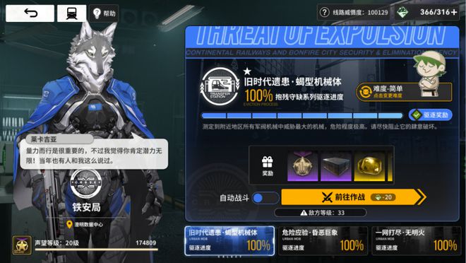 _被玉足忽悠入坑，结果却是这游戏的幌子？雷索纳斯真有你的_被玉足忽悠入坑，结果却是这游戏的幌子？雷索纳斯真有你的