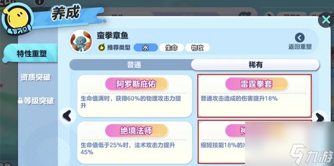 蛋仔派对官网版__蛋仔派对手游