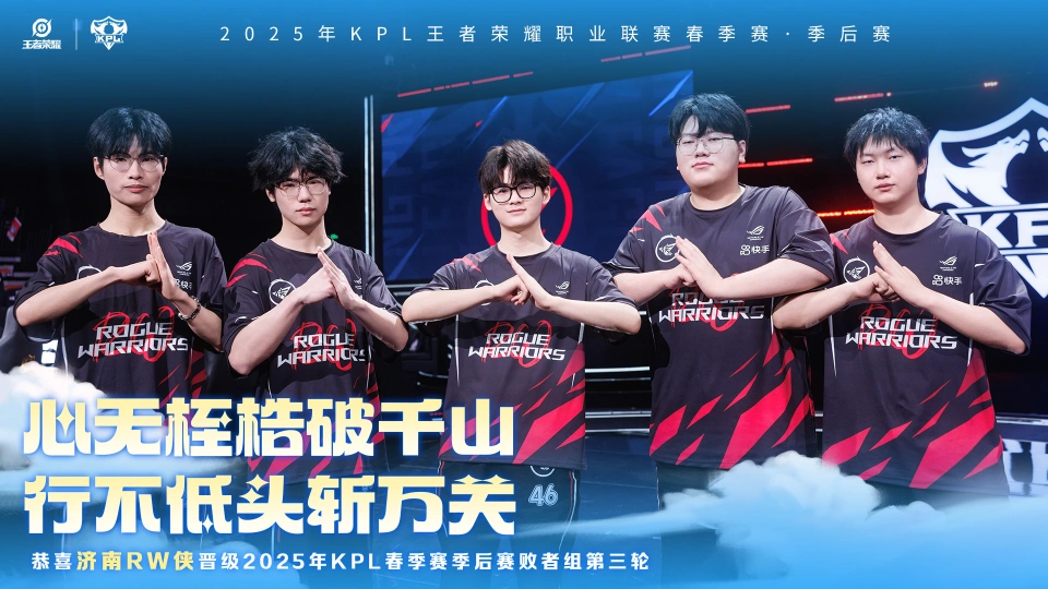 LGD季后赛遇强敌RW侠！这比赛走向难道没人好奇吗？