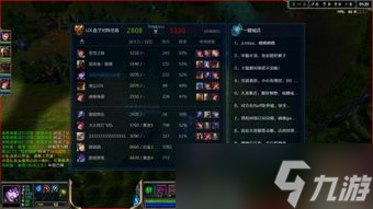 LOL重开机制大揭秘！输入什么能重开？掉线停机咋算？