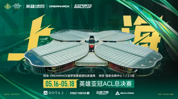 家门口就能体验全球顶级游戏派对？2025 DreamHack追梦骇客超感玩家盛典来袭
