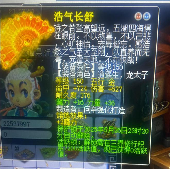 幻梦西游魂魄装选择__梦幻西游被勾魂了怎么办