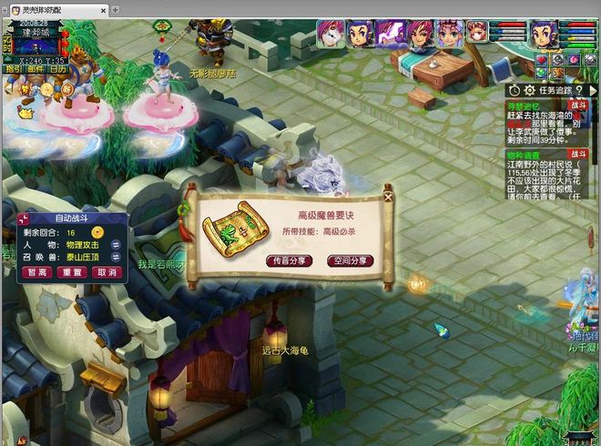 梦幻西游被勾魂了怎么办__幻梦西游魂魄装选择