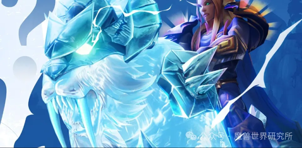 魔兽世界超稀有坐骑投票结果揭晓！你心仪的那只上榜了吗？