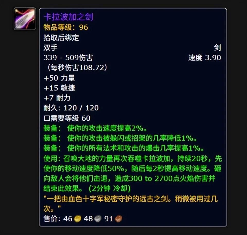 剑三冬玉获取方法_我的世界粘液球获取方法_