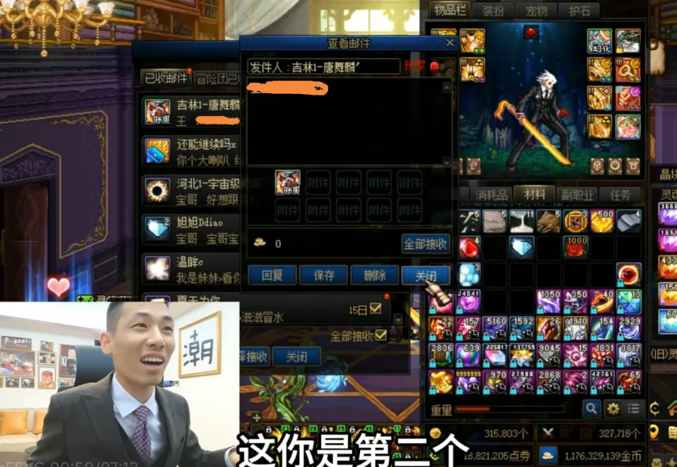 DNF：跨六首个秘宝耳环出现，旭旭宝宝看到这特效后懵了，竟能重置所有技能_DNF：跨六首个秘宝耳环出现，旭旭宝宝看到这特效后懵了，竟能重置所有技能_