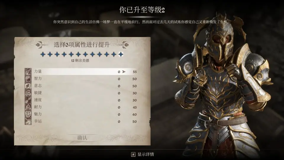 _上古卷轴5过去回忆的唤醒_上古卷轴5送回湮灭