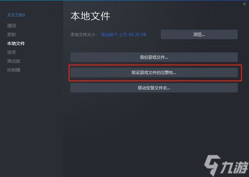 永劫无间窗口化调不回去？这些解决方法太惊人了