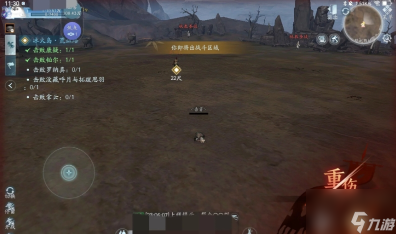 荒血路通关秘籍大公开！19到25w装评咋打boss？你知道吗？