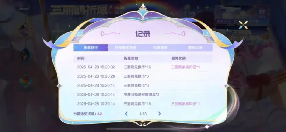_瑶射手_射手装瑶瑶