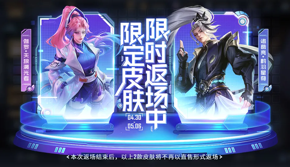 _瑶射手_射手装瑶瑶