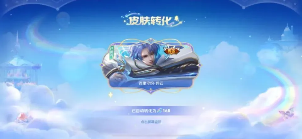 瑶射手_射手装瑶瑶_