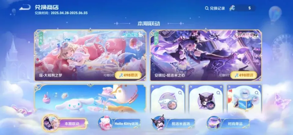 射手装瑶瑶_瑶射手_