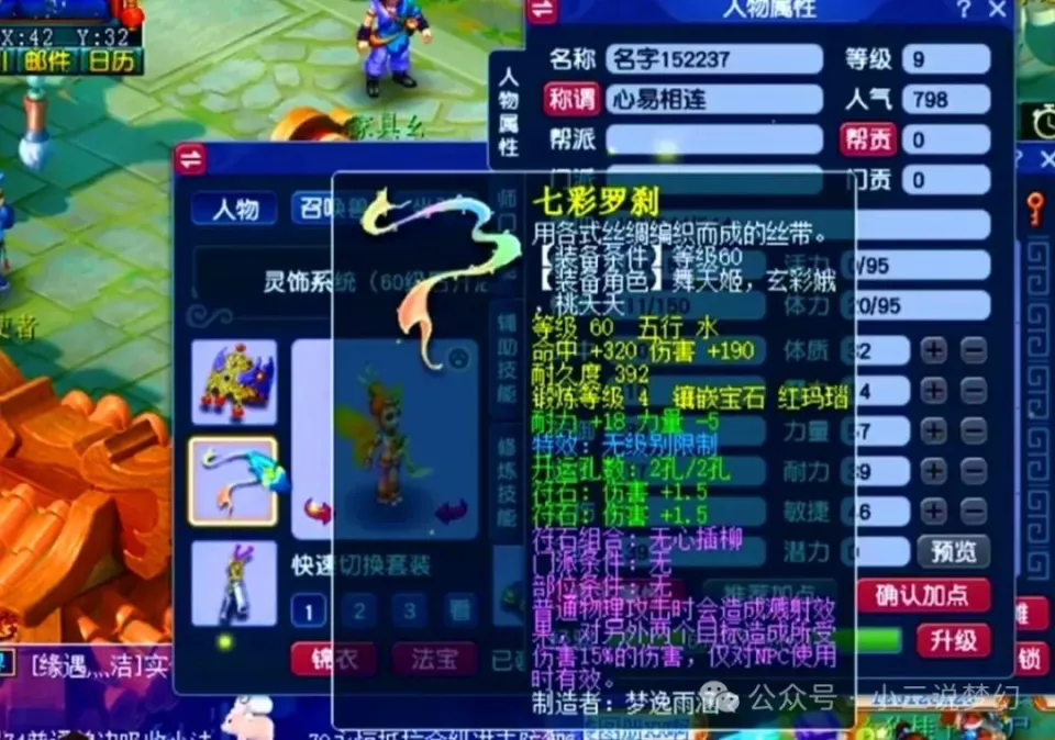 梦幻点卡充值__梦幻西游点卡在线充值