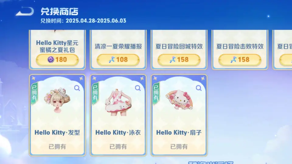 _联动会返场吗_联动皮肤会返场吗