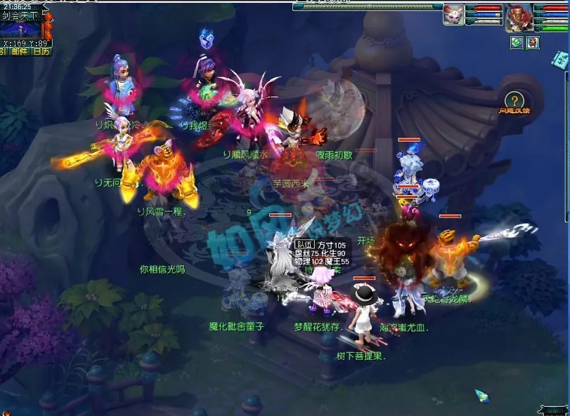 梦幻西游之复活__梦幻西游复活出手顺序