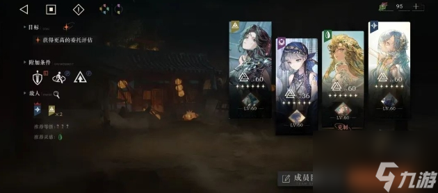 追击体系队与燃烧体系队，哪种阵容配队才是最强王者？