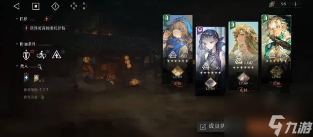 重返队体系未来有希望吗__重回对抗路是什么意思