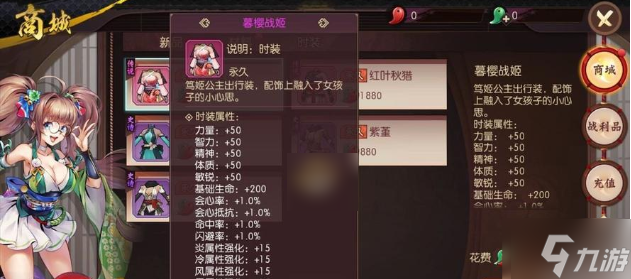 想在侍魂胧月传说畅快刷图？这些高效职业你不能错过