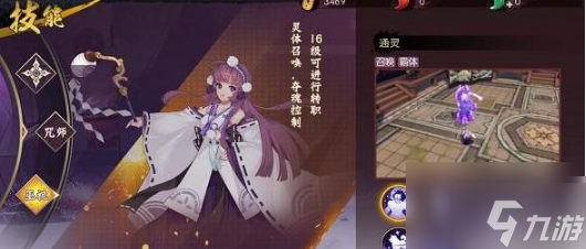 手游侍魂胧月传说哪个职业好__2020侍魂胧月传说职业推荐