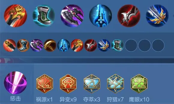 _寒霜袭侵并非射手专属，S39谁会把它当成核心呢？后羿出场率不高_寒霜袭侵并非射手专属，S39谁会把它当成核心呢？后羿出场率不高