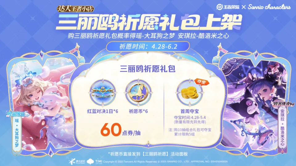 _如何彻底戒掉王者荣耀_王者荣耀安琪拉走哪路