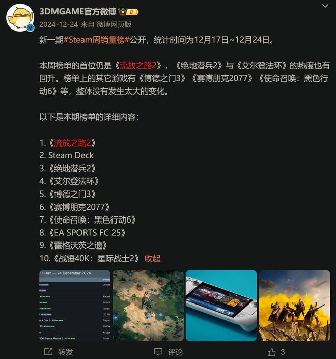 爱链世界游戏__yy小损样为什么恨天佑