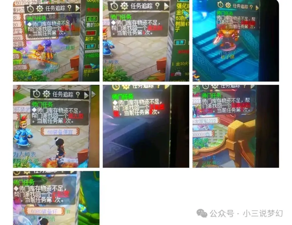 梦幻西游师门资源稀缺？20次竟取消9次，这是为何