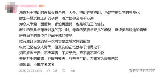 癫狂之旅第二季人变了_铁巴是韩语中什么意思_