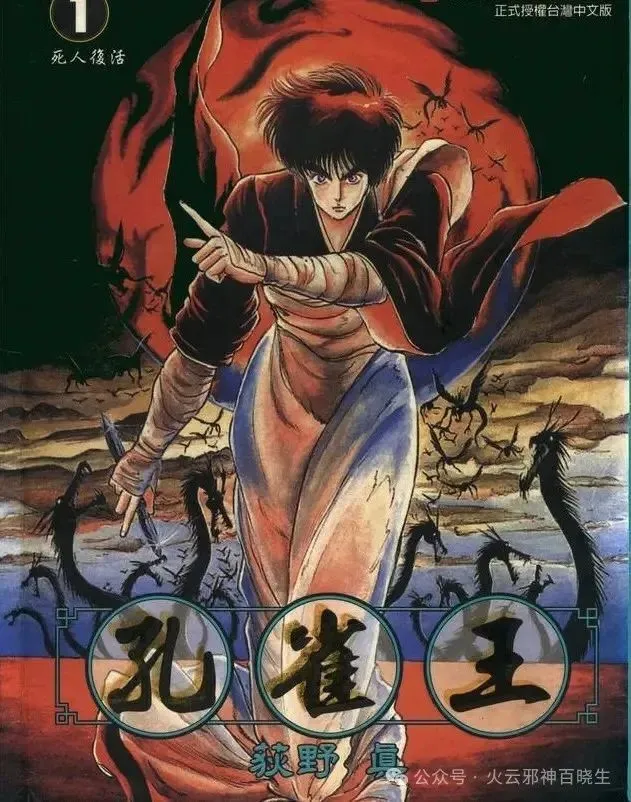 骑士超时有什么惩罚__骑士超越之龙百度百科