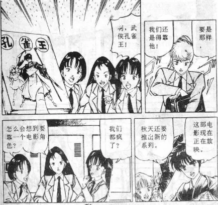 骑士超时有什么惩罚_骑士超越之龙百度百科_