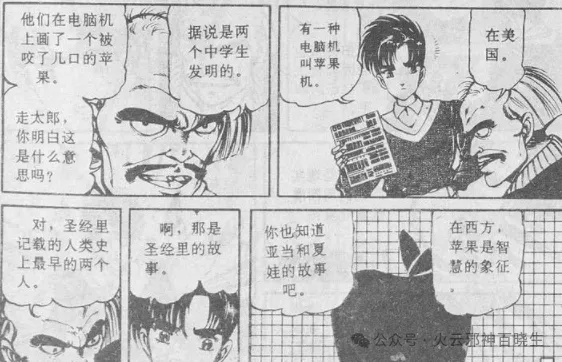 骑士超时有什么惩罚__骑士超越之龙百度百科