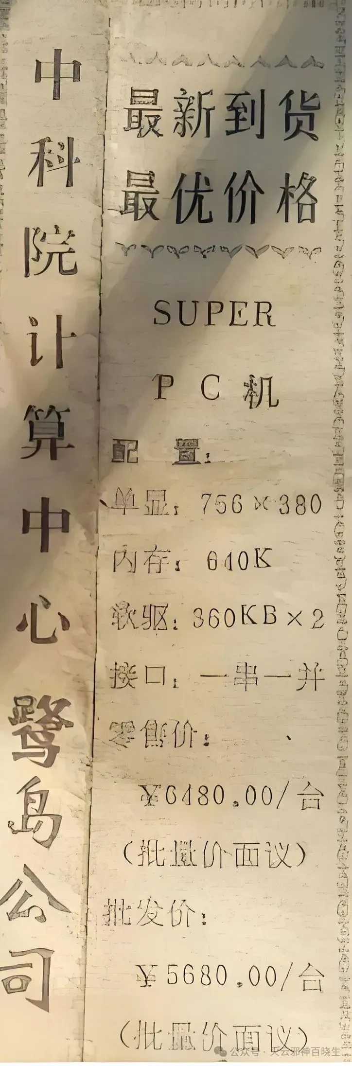 _骑士超越之龙百度百科_骑士超时有什么惩罚