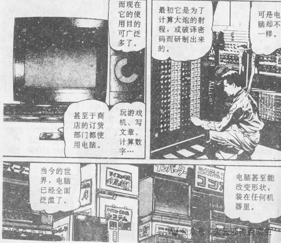 骑士超越之龙百度百科__骑士超时有什么惩罚