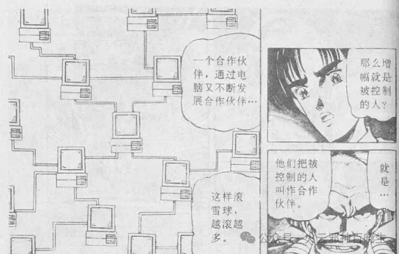 _骑士超时有什么惩罚_骑士超越之龙百度百科
