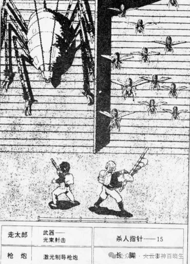 骑士超越之龙百度百科__骑士超时有什么惩罚